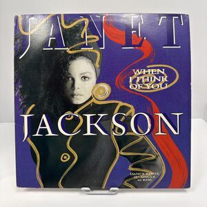 Vintage Janet Jackson When I Think Vinyl